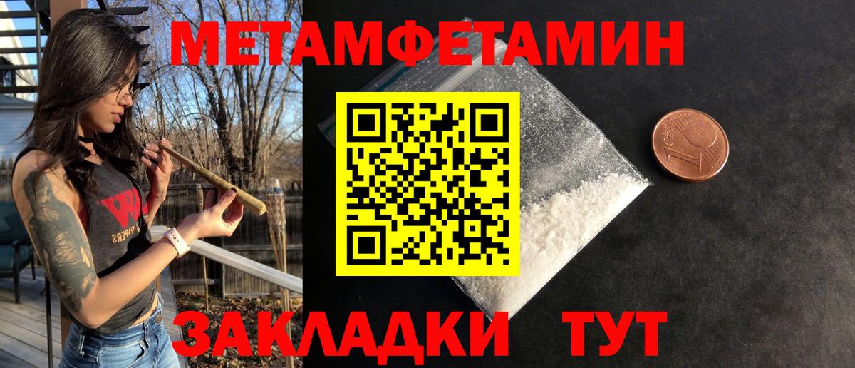 АМФ 97%  Вход с VPN  АМФЕТАМИН  Мурманск  АМФЕТАМИН 
