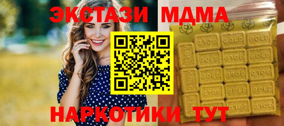 Ecstasy Дубай Мурманск