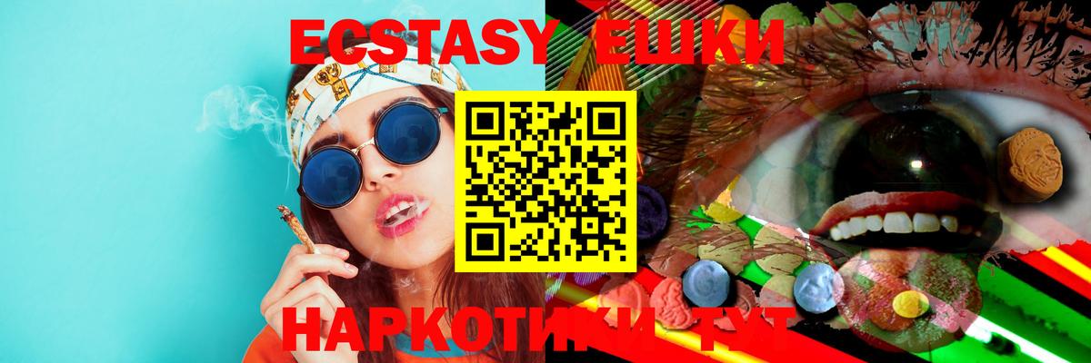 Экстази louis Vuitton  ЭКСТАЗИ DUBAI  Ecstasy  Вход с VPN  Мурманск 