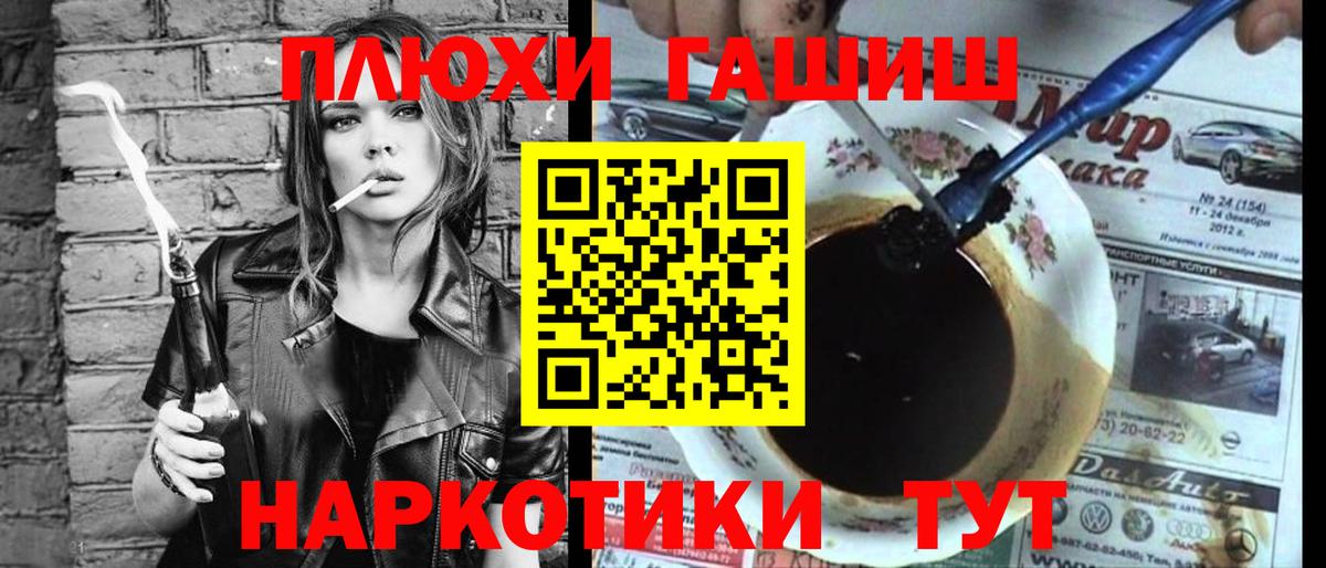 Alpha-PVP Мурманск