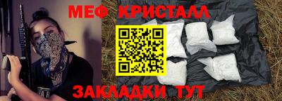амф Будённовск