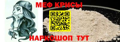 мефедрон Бугуруслан