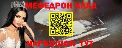 мет Бузулук