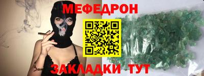 мет Бузулук
