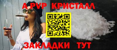 гидра Когалым
