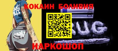мефедрон Бугуруслан