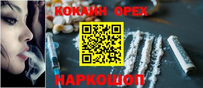 мефедрон Бугуруслан
