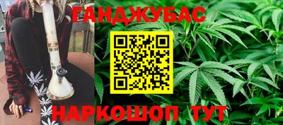 мефедрон Бугуруслан