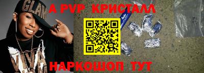 амф Будённовск