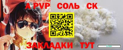 мет Бузулук