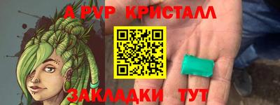мефедрон Бугуруслан