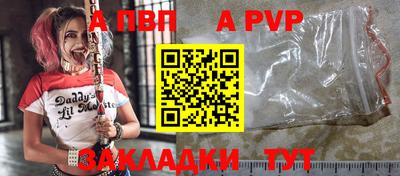 амф Будённовск