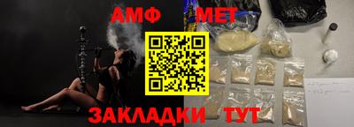 мет Бузулук