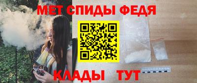 амф Будённовск
