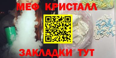 амф Будённовск