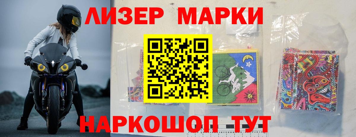 Мурманск  ЛСД экстази ecstasy  Лсд 25 экстази ecstasy  Вход с VPN 
