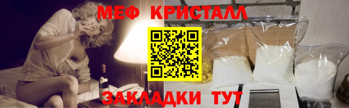 COCAIN  Вход с VPN  Мурманск  APVP СК   Экстази  Мефедрон   ГАШИШ  MDMA  Бошки Шишки 