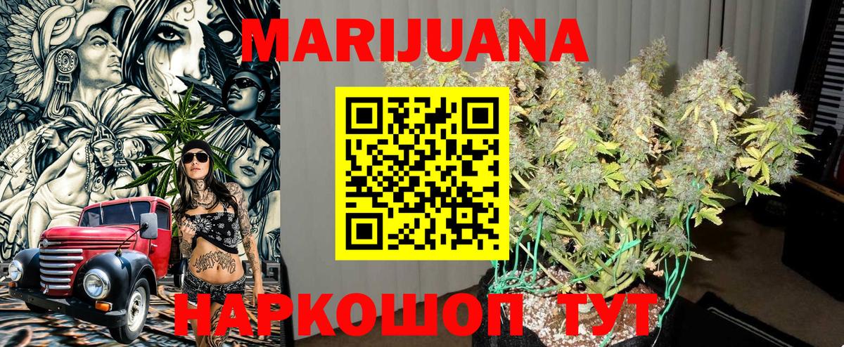 Шишки марихуана THC 21%  МАРИХУАНА ГИДРОПОН  Марихуана THC 21%  Мурманск  Вход с VPN 