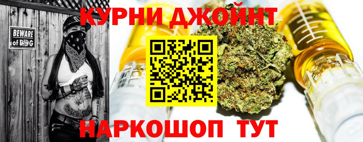 Каннабис план Мурманск